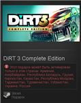 DIRT 3 Complete Edition ( Steam Gift  RU/CIS )