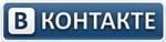 Дешевые голоса ВКонтакте за 5 руб./1 голос