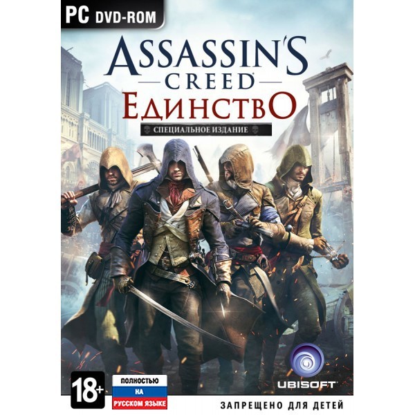 Assassin´s Creed: Unity Специальное издание (PHOTO)