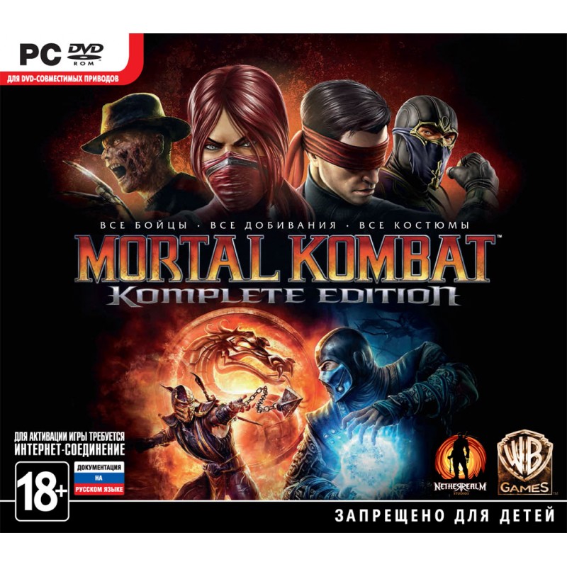 Mortal Kombat Komplete Edition (Steam) + СКИДКИ