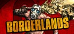 Borderlands GOTY Enhanced (Steam Gift | RU + CIS)
