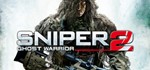 Sniper: Ghost Warrior 2 (Steam | Region Free) + СКИДКИ - irongamers.ru