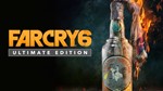 Far Cry 6 Gifts (RUS+ENG VOICE) Download from UBISOFT - irongamers.ru