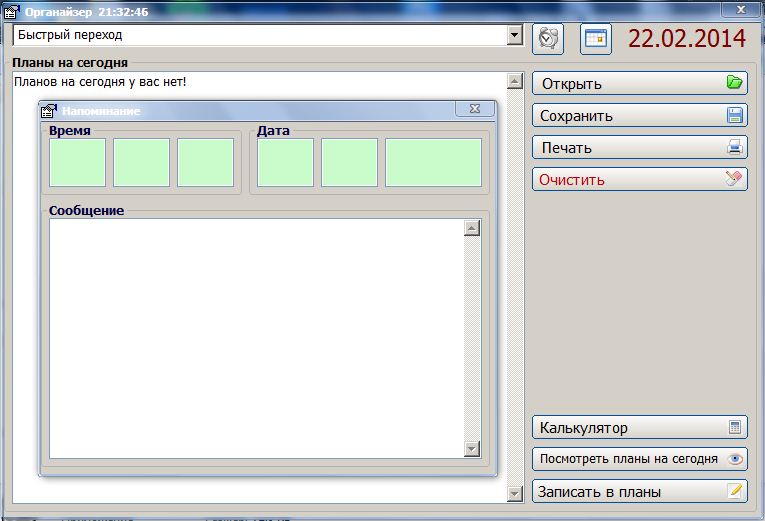 Project Organizer for Visual Basic 6