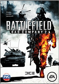 Battlefield: Bad Company 2 - полный доступ - акк ORIGIN