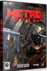 Metro 2033 + почта    STEAM акк