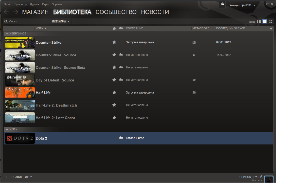 CS:S Dota 2 STEAM АККАУНТ ВЫГОДНО