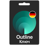 🇩🇪 Outline VPN | Германия Стабильный ключ на 1 мес