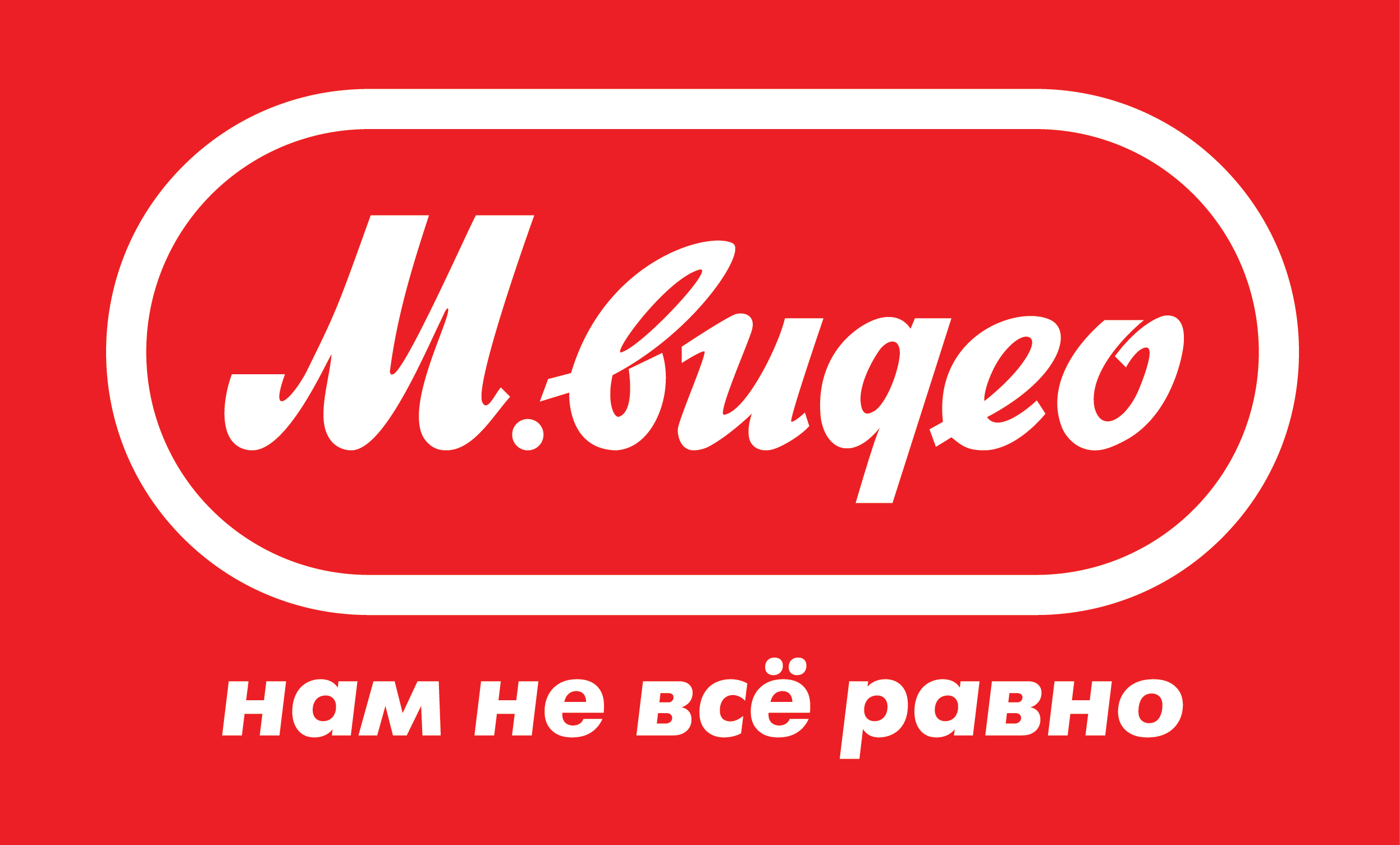 Интернет Магазин Мвидео Ульяновск