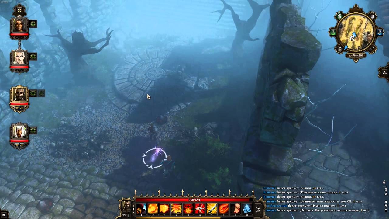Divinity карта самоцвет