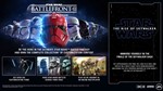 STAR WARS Battlefront II Deluxe +11 ИГР|EPIC|RegionFree