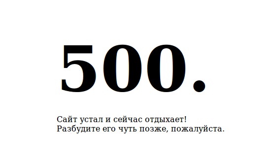 Оутпут
