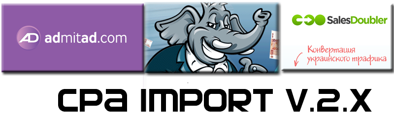 Cpa Import v2.57