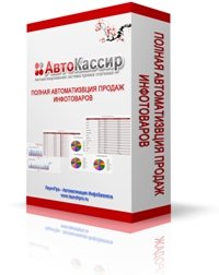 АвтоКассир»