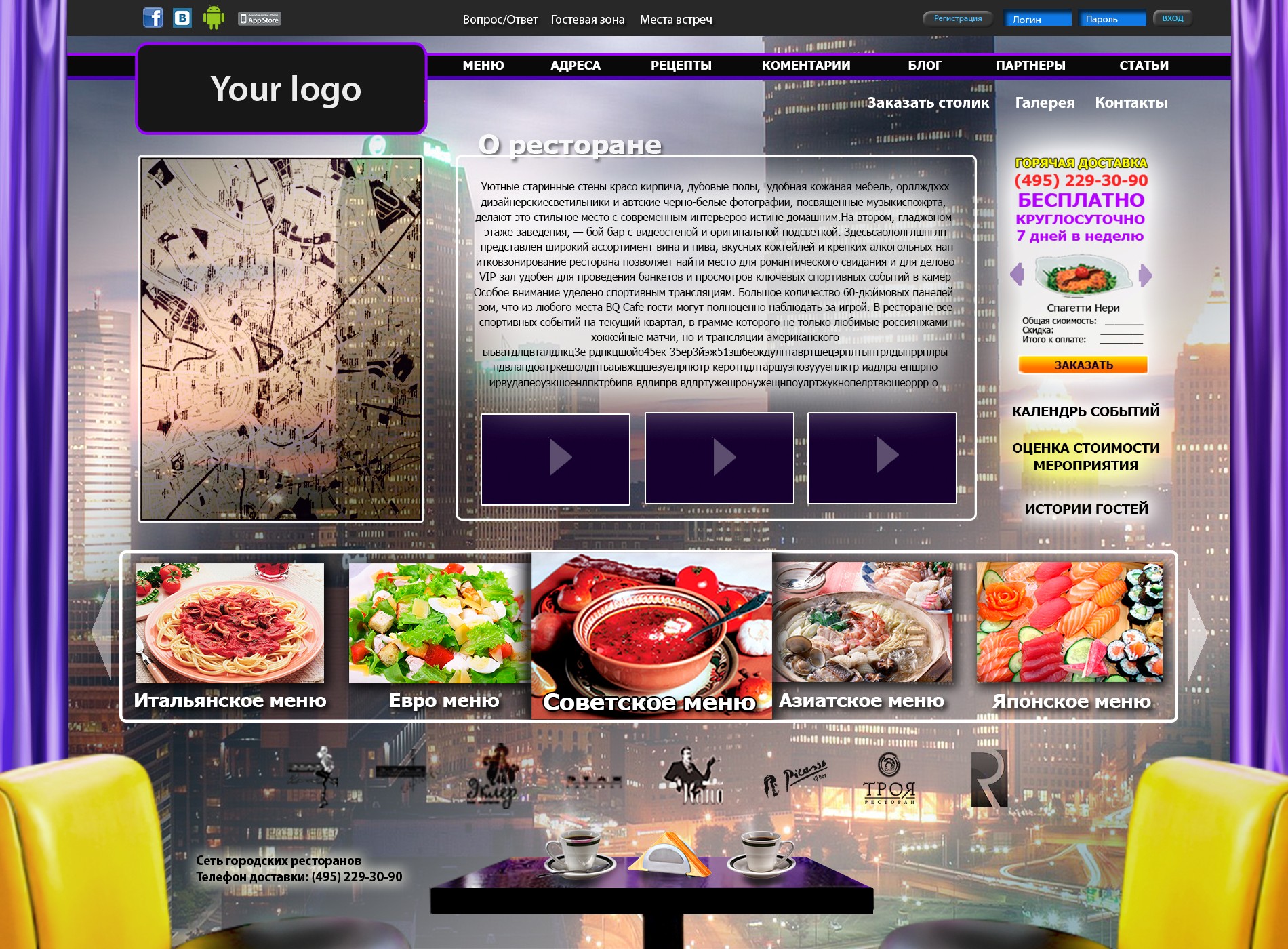 Веб Шаблон сайта "Бара Ресторана" в psd + html 5