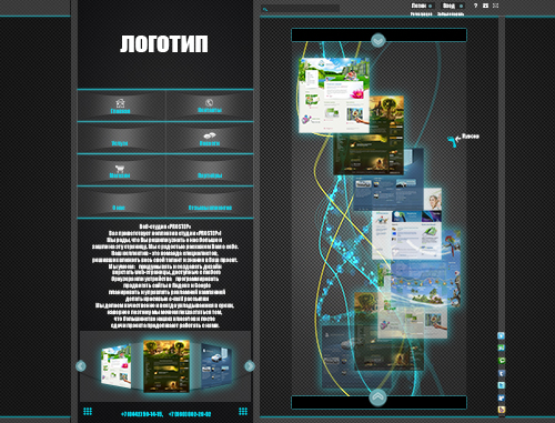 Веб Шаблон сайта "Дизайн студии" в psd + html 5