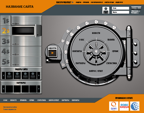 Веб Шаблон сайта "Банка" в psd + html 5