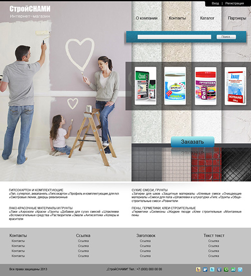 Веб Шаблон сайта "Строительство и ремонт" в psd + html5