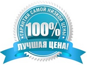 https://www.digiseller.ru/preview/269481/p1_20927232410433.JPG