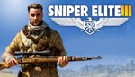✅ Sniper Elite 3💎 -⭐Steam\GLOBAL\Key🔑