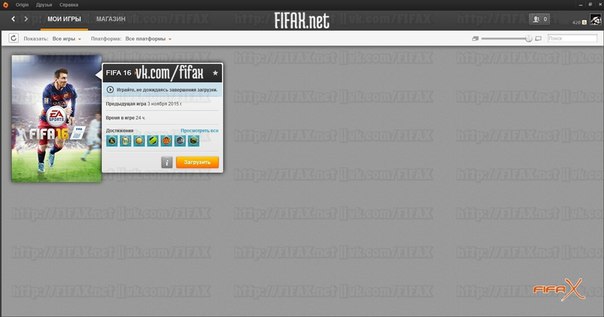 fifa 16 origin key fifa 16 origin key