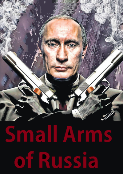 Small Arms of Russia (Стрелковое оружие России (EN))