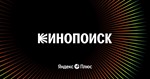 📺КИНОПОИСК📺 Три Фильма - Сериала⭐️Промокод | Яндекс - irongamers.ru