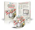 20% discount on training courses Evgeny Popov - irongamers.ru