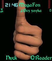 Тема для n70