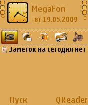 Тема