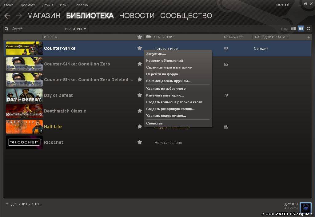 Counter-Strike 1.6+ CSS