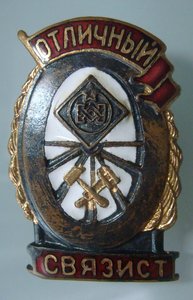 Диапазоны частот, разрешенные в РФ
