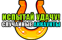 Аккаунт с играми клиента origin / NO Beta; NO Demo