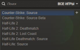 CSS + HL + HL2