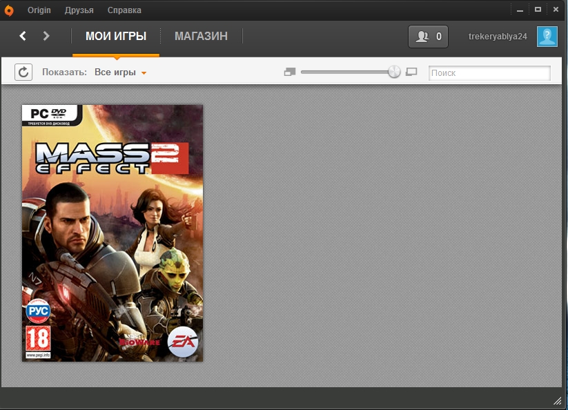 Mass Effect 2