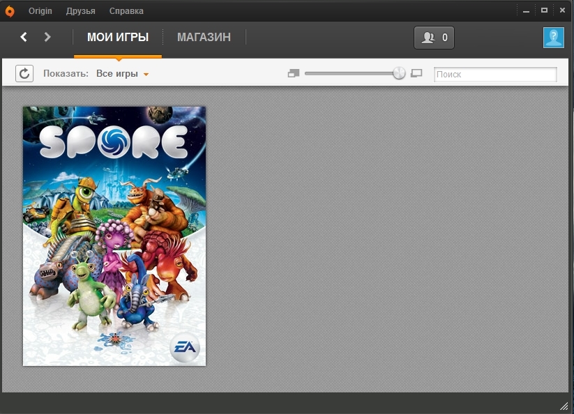 Spore