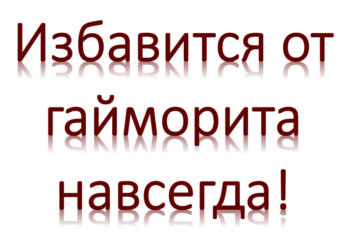 И навсегда избавиться от таких. Враги жира. И навсегда избавиться от таких. И навсегда избавиться от таких. Средство для убирания усиков.