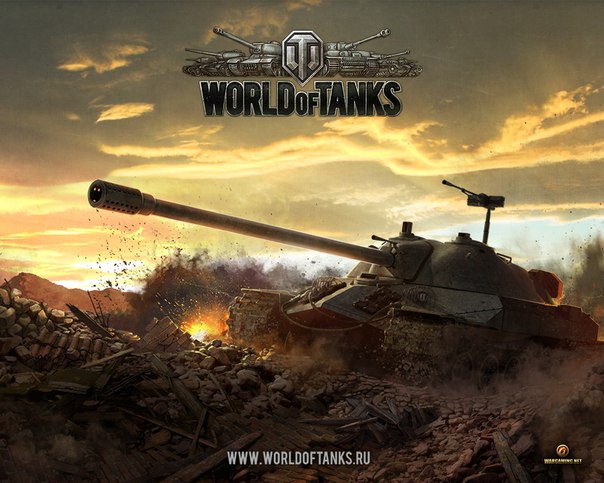World of Tanks Аккаунты