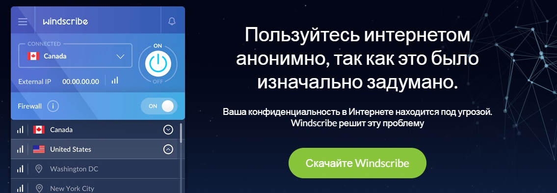 🚀✅UNLIMITED✅ 🔒 Windscribe VPN PRO  ✅WARRANTY🔥