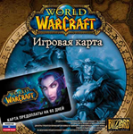 ⌛️RU\EU💵60 ДНЕЙ ТАЙМ КАРТА WORLD OF WARCRAFT 🔥WOW - irongamers.ru