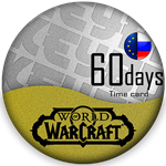 ⌛️RU\EU💵60 DAYS TIME MAP WORLD OF WARCRAFT 🔥WOW - irongamers.ru