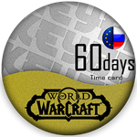 ⌛️RU\EU💵60 ДНЕЙ ТАЙМ КАРТА WORLD OF WARCRAFT 🔥WOW - irongamers.ru