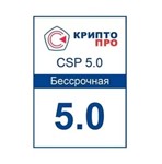 ✅ Крипто-Про CSP бессрочный ключ лицензии версии 5.0. ✅ - irongamers.ru