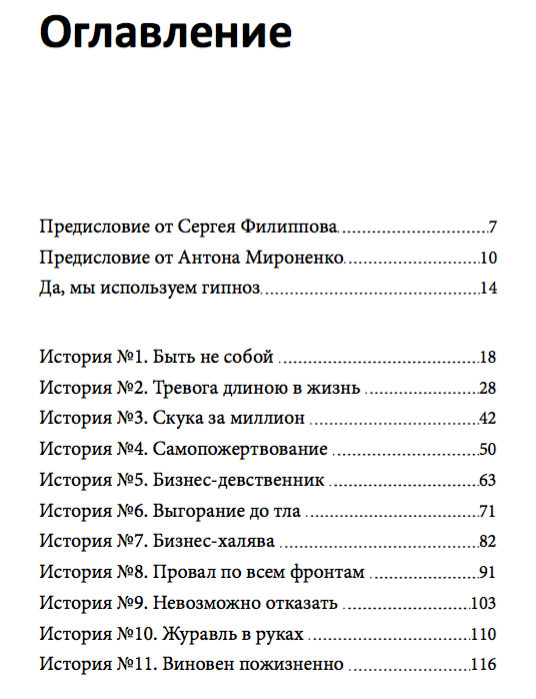 Финансовая математика