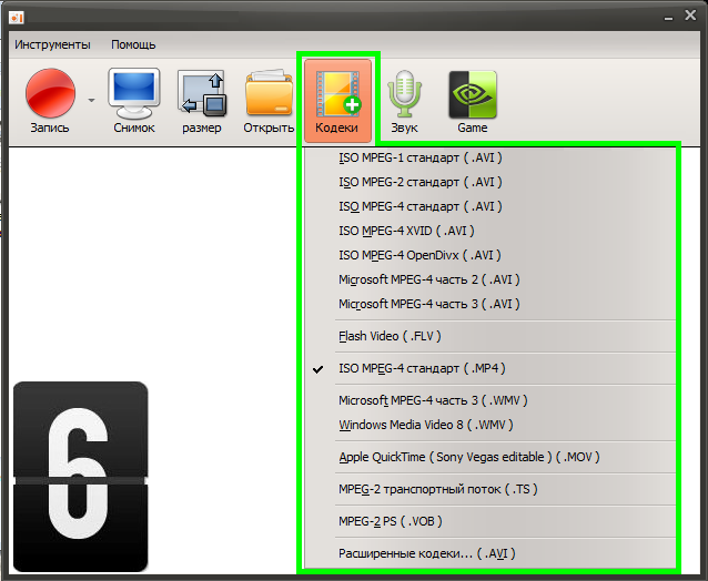 download