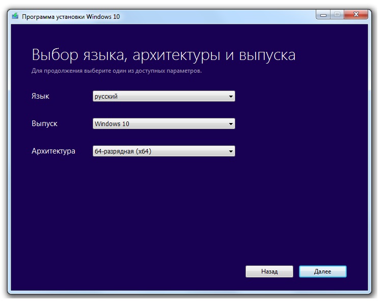 Windows 10 Professional 1 PC 32/64 full (all languages)