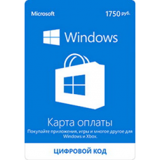 Карта оплаты Xbox Live и Windows Store 1750 руб.