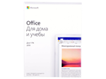 Microsoft Office для дома и учебы 2019 бессрочный✅ - irongamers.ru