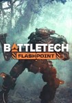 BATTLETECH - Flashpoint (Steam key) RU✅