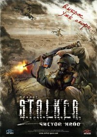 S.T.A.L.K.E.R.: Clear Sky